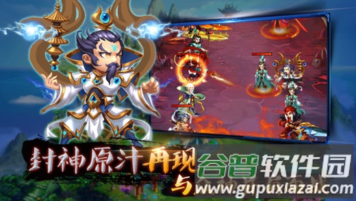 醉挂女儿国手游最新版截图2