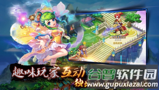 醉挂女儿国手游最新版截图3