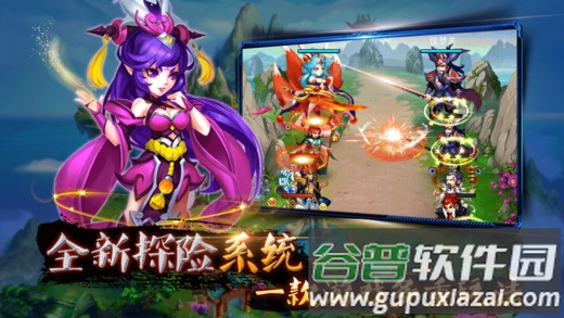 醉挂女儿国手游最新版截图4