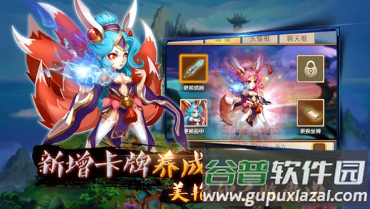 醉挂女儿国手游最新版截图5