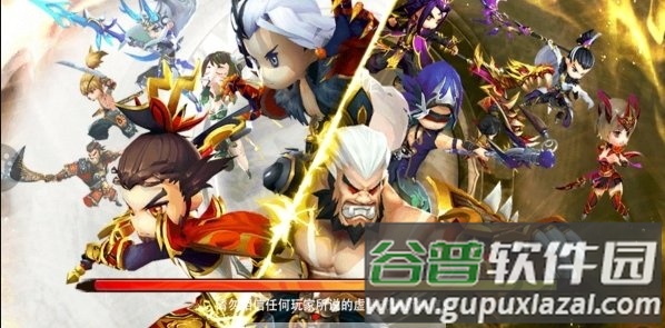 醉弈三国官方版截图3