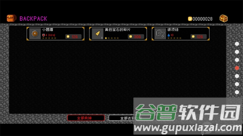 献给迷宫的墓碑无限金币版截图1