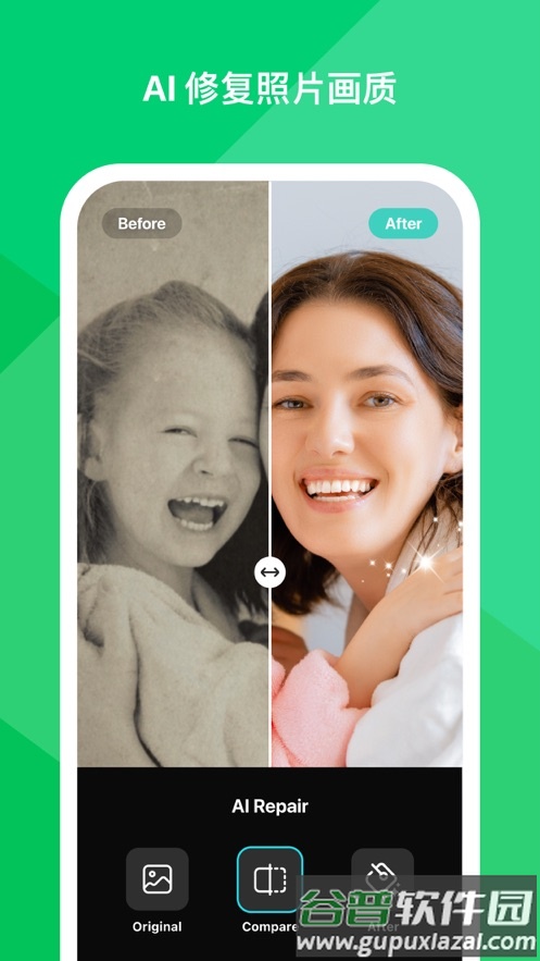PhotoGrid安卓版下载截图1
