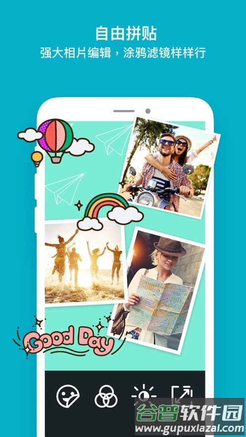 PhotoGrid安卓版下载截图2