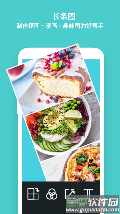 PhotoGrid安卓版下载截图4