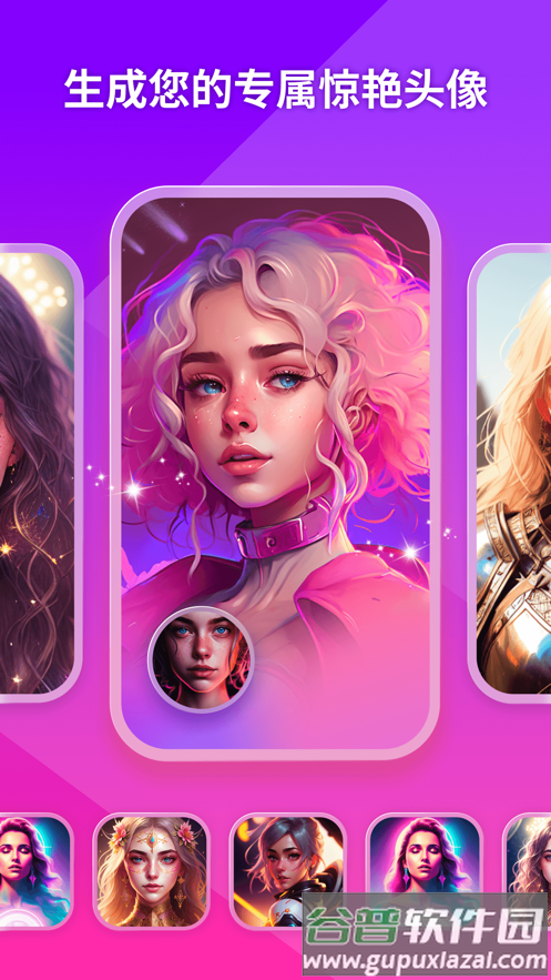 PhotoGrid安卓版下载截图5