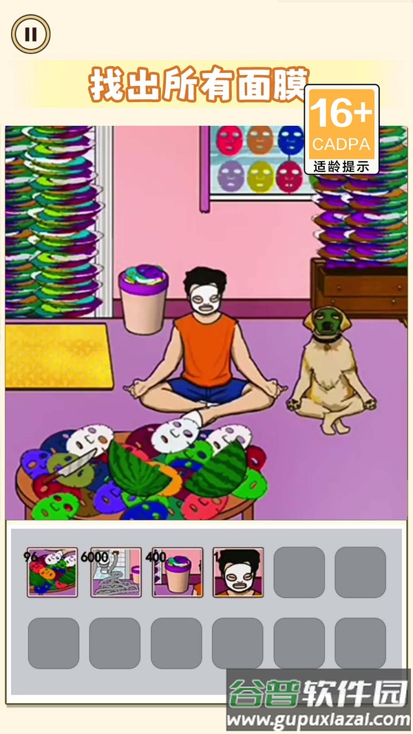 相爱相杀的情侣截图3