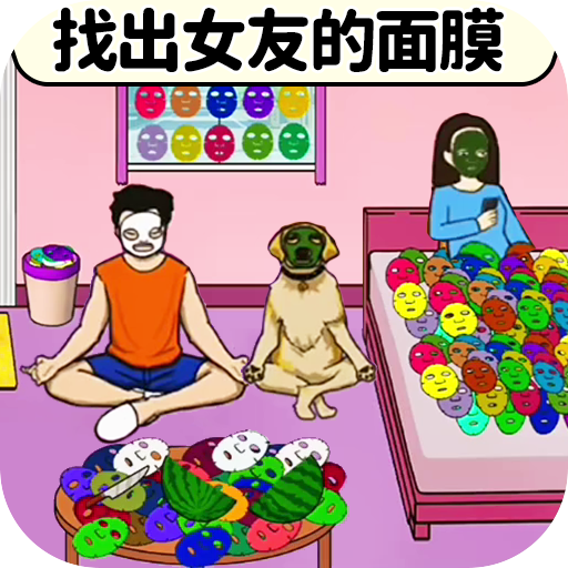 相爱相杀的情侣v1.0