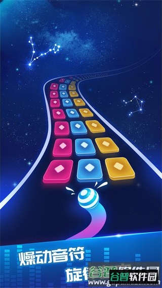 炫彩节奏3D下载安装截图3