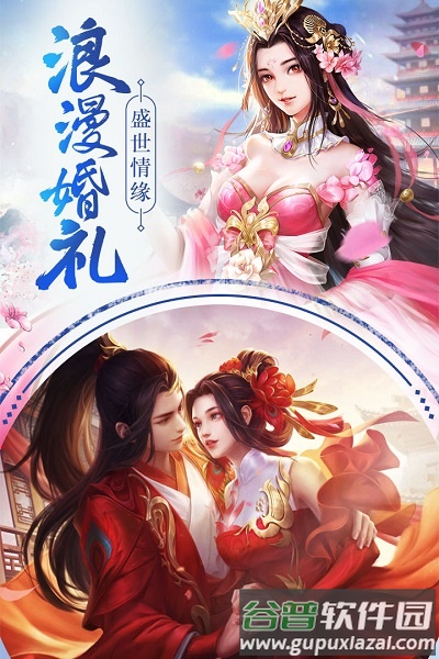 醉剑仙途手游截图1