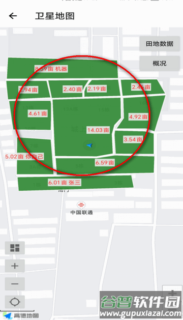 豫丰收测亩仪软件