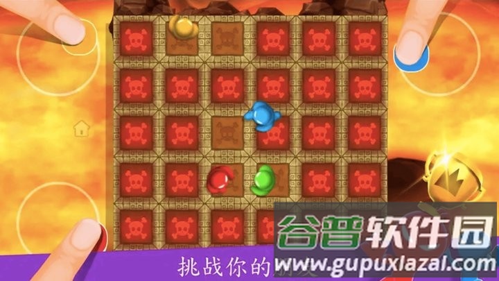 234人趣味对战截图2