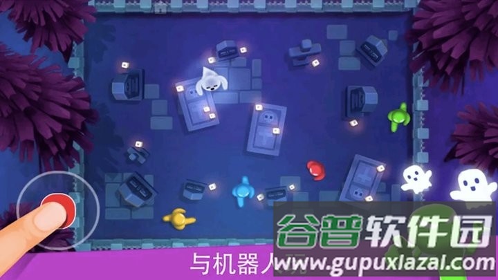 234人趣味对战截图3
