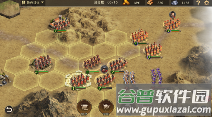 决战帝国罗马战争截图2