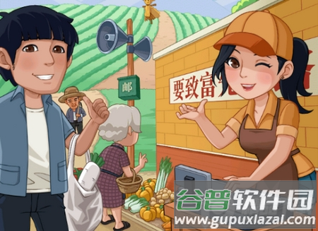 有机菜市场游戏红包提取版