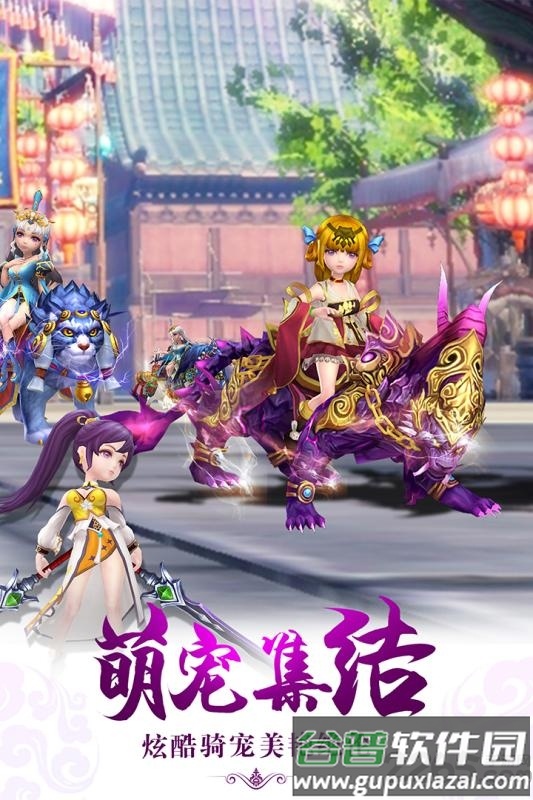 醉仙武百度版截图2