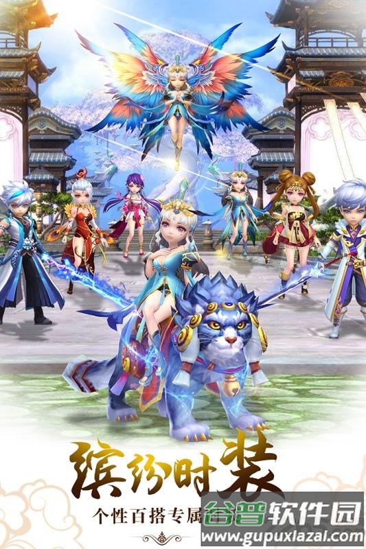 醉仙武百度版截图3