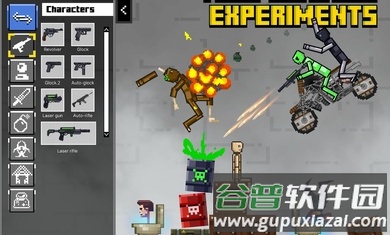 玩偶游乐场模组下载截图4