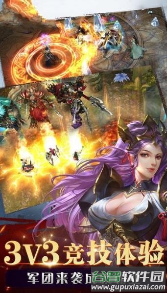 醉仙武华为版截图1