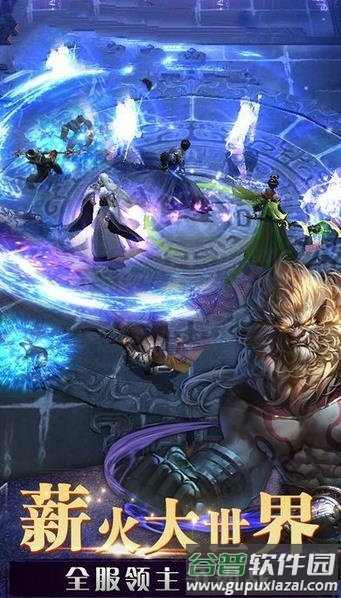 醉仙武华为版截图3