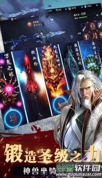 醉仙武华为版截图4