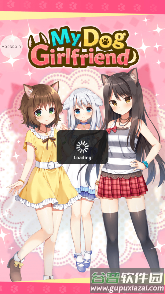 我的犬女友截图4