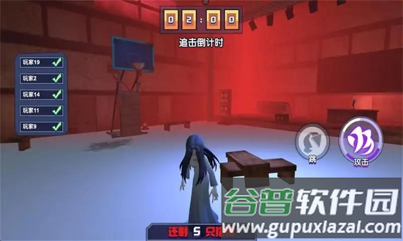 恐怖幽灵躲猫猫截图3