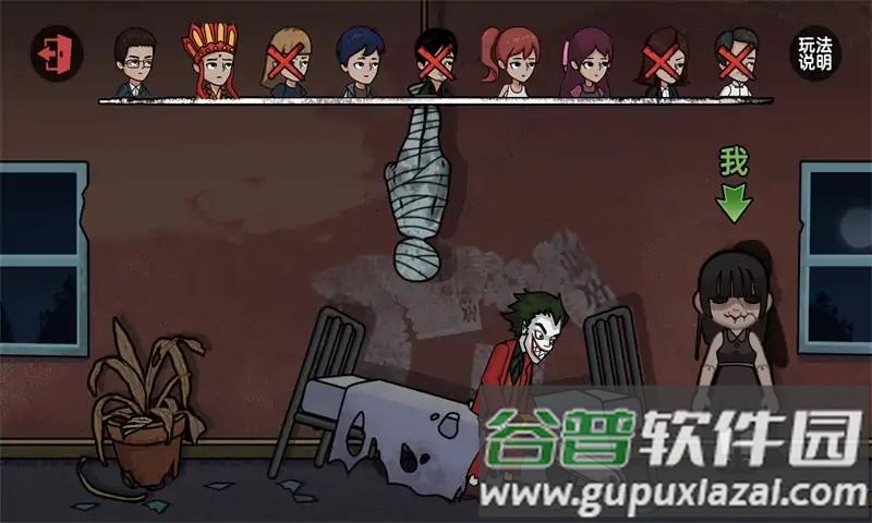 恐怖幽灵躲猫猫截图4