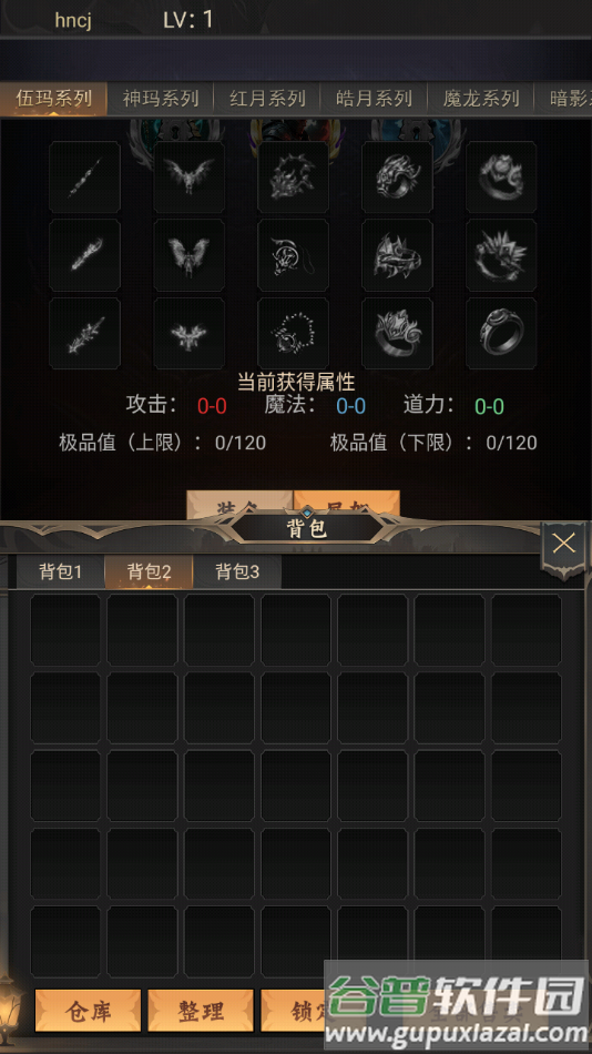 氪金戒断所2崩坏法则游戏下载截图1