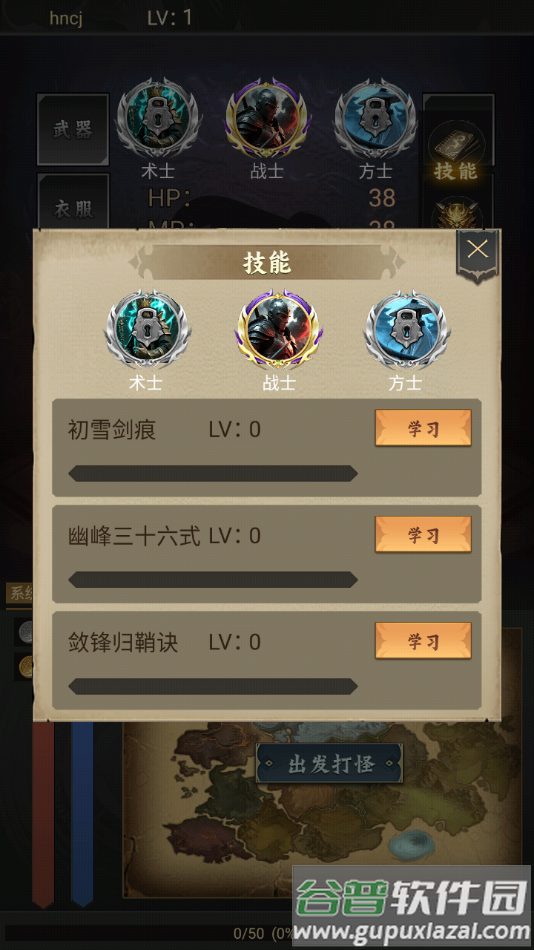 氪金戒断所2崩坏法则游戏下载截图3