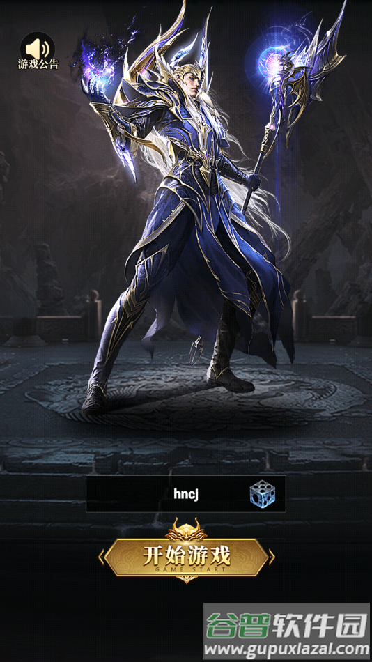 氪金戒断所2崩坏法则游戏下载截图4