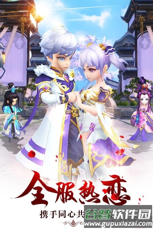 醉仙武oppo版截图1