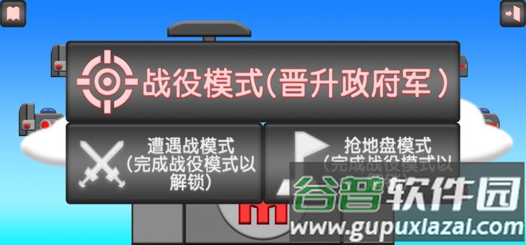 盾剑战团游戏截图2