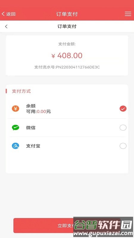 醉仙归酒坊手机版截图3