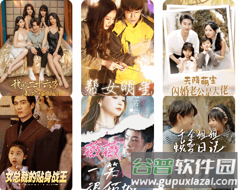 柿果剧场短剧app