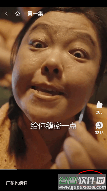 柿果剧场短剧app