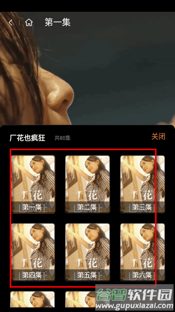 柿果剧场短剧app