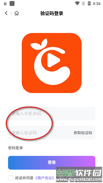 柿果剧场短剧app