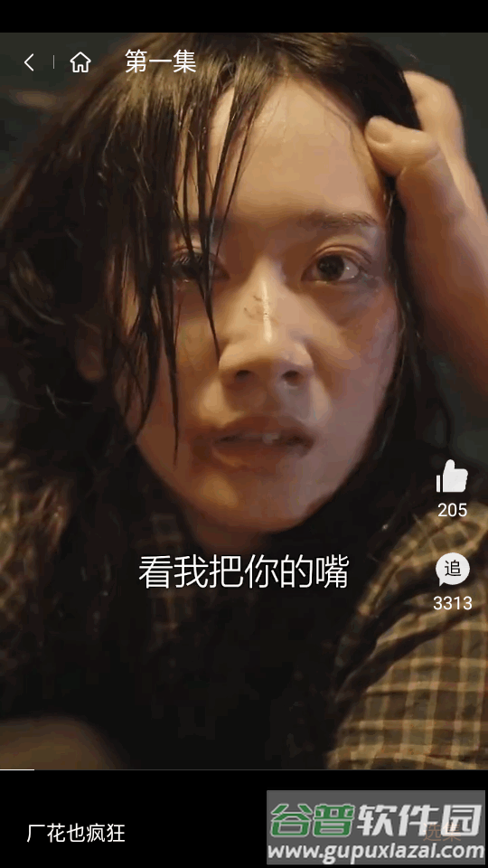 柿果剧场短剧app截图2