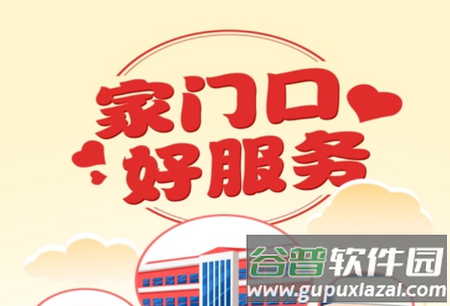 綦江在线app手机版