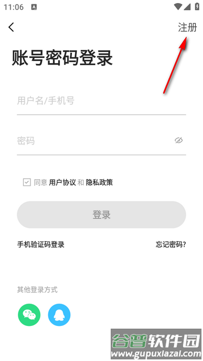 綦江在线app手机版