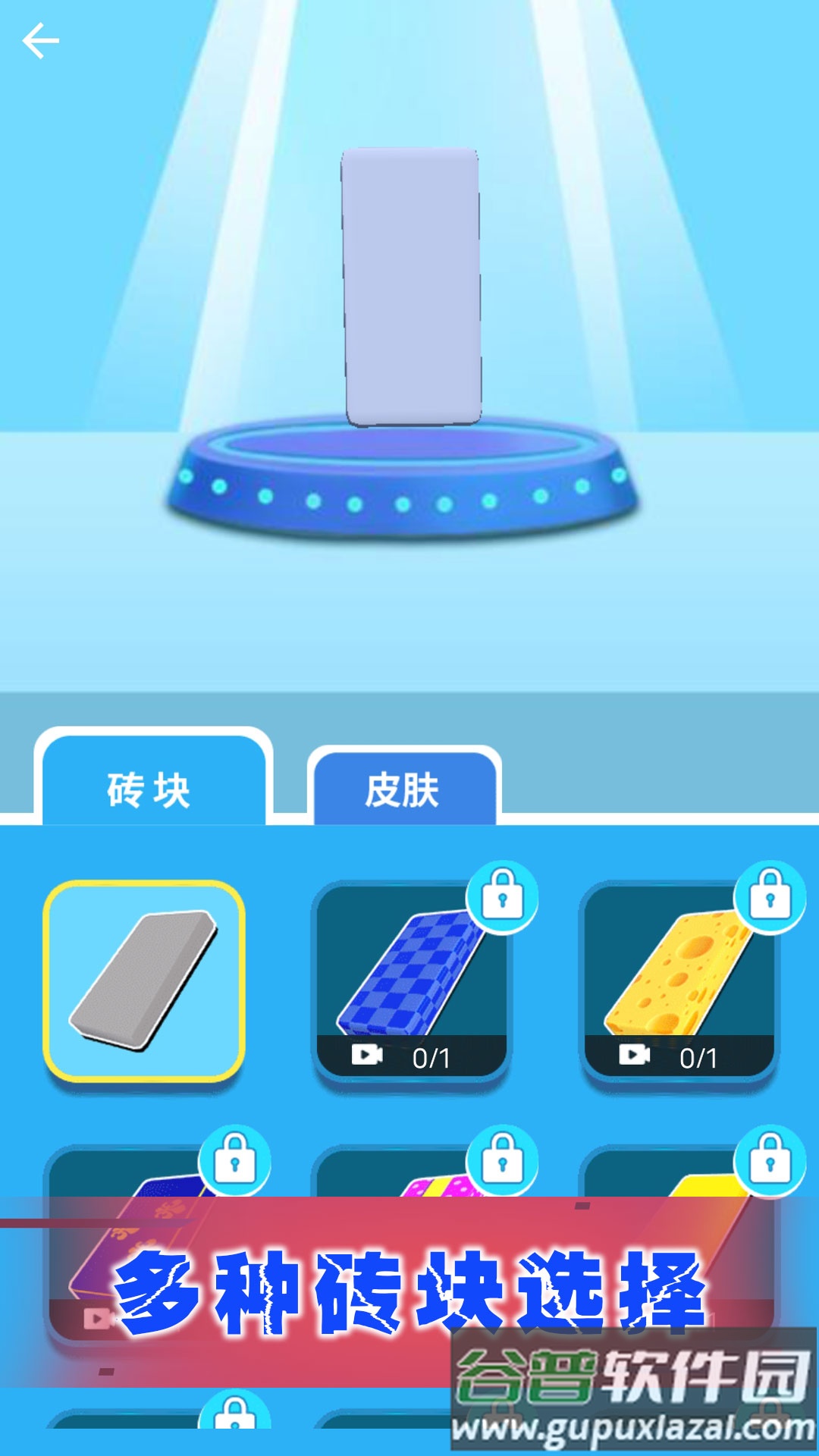 我的虚拟帝国截图1