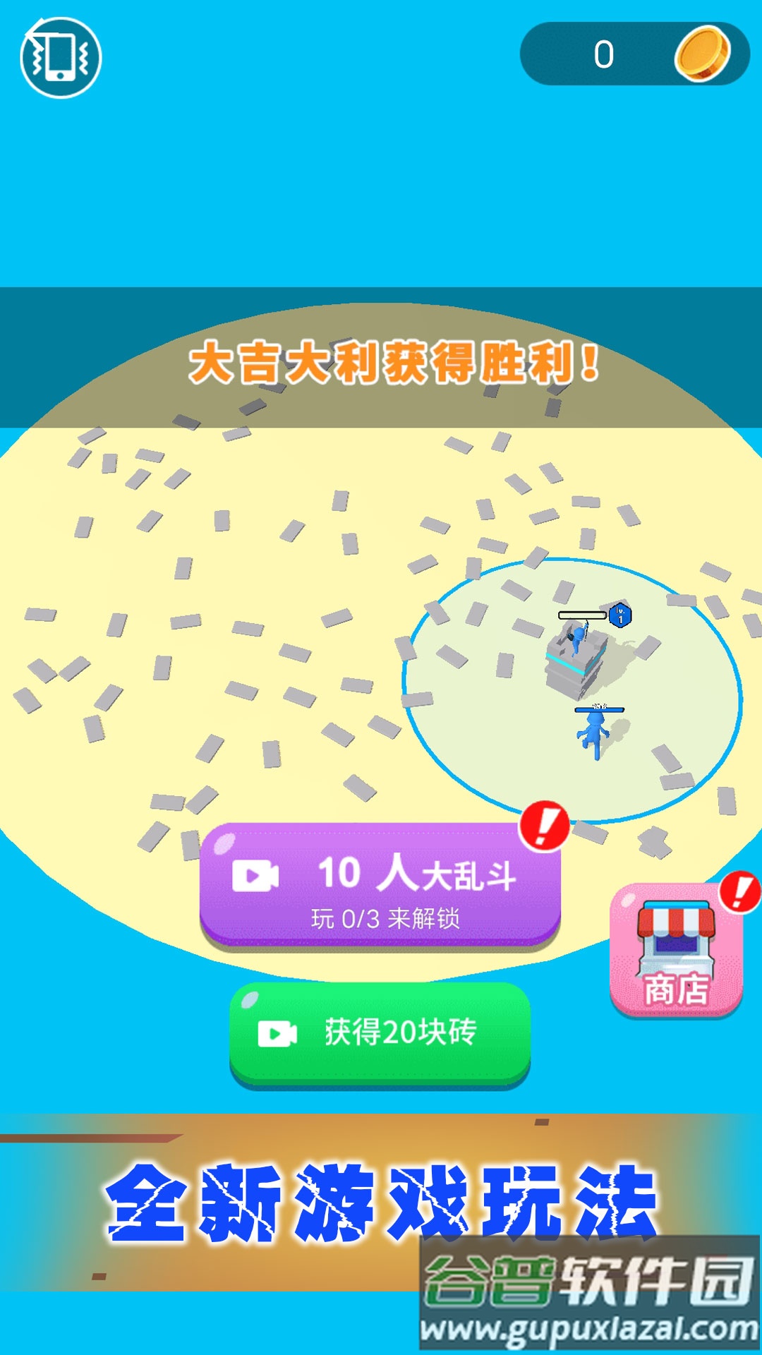 我的虚拟帝国截图4