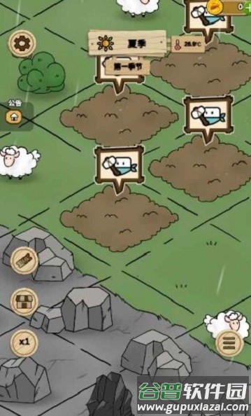 醇香的生活游戏截图2