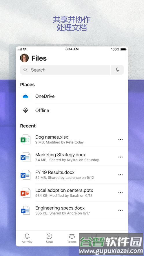 Microsoft Teams手机版下载截图2