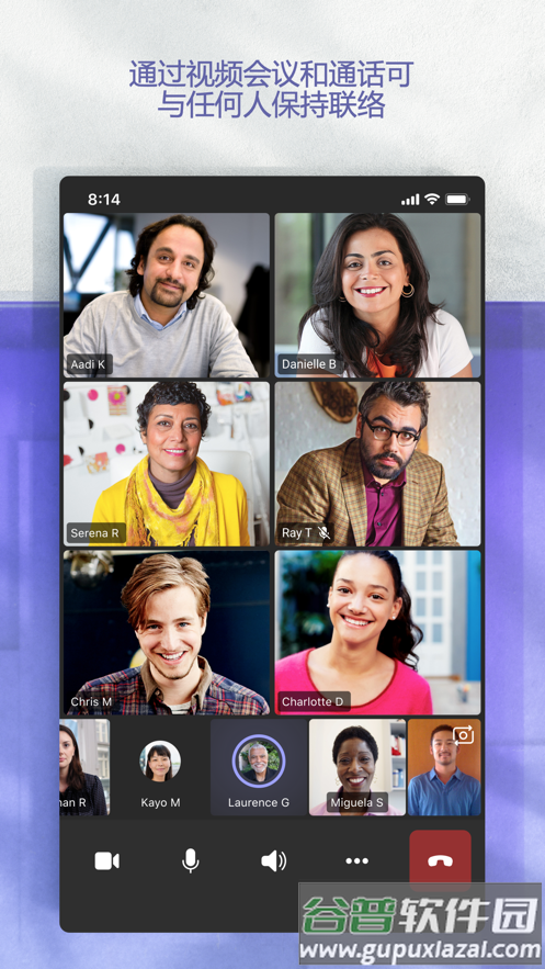 Microsoft Teams手机版下载截图4