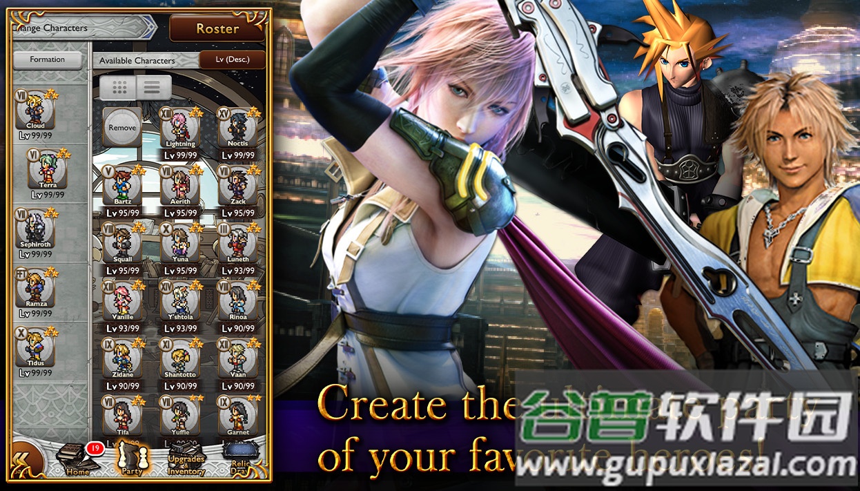 最终幻想记录者截图2