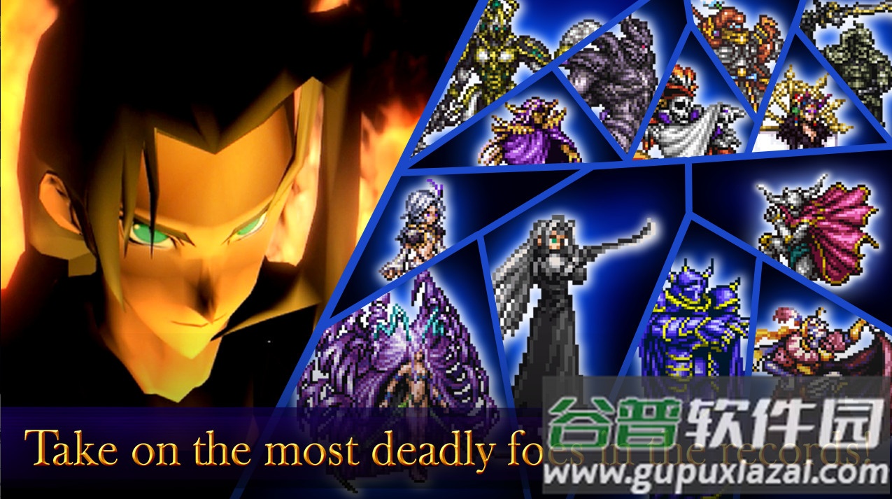 最终幻想记录者截图3