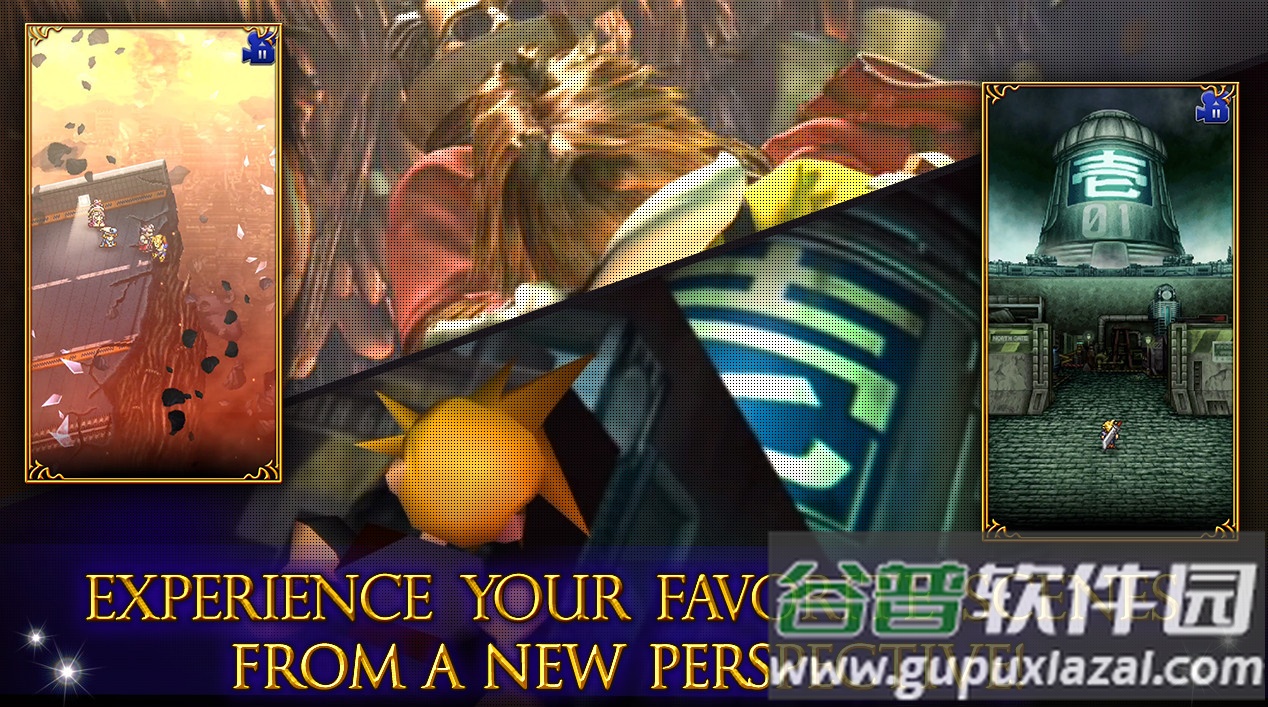 最终幻想记录者截图4