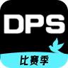 dps鸽云appv2.0.3